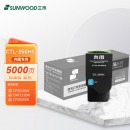 三木CTL-350粉盒适用奔图CP2510DN CM7115DN CP/CM5055DN打印机碳粉盒 CTL-350HC黑粉盒【5000页】