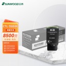 三木CTL-350粉盒适用奔图CP2510DN CM7115DN CP/CM5055DN打印机碳粉盒 CTL-350HK黑粉盒【8500页】