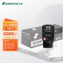 三木CTL-350粉盒适用奔图CP2510DN CM7115DN CP/CM5055DN打印机碳粉盒 CTL-350HM红色粉盒【5000页】