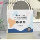 洁丽雅（Grace）一次性马桶垫60片旅行粘贴式酒店防水坐垫纸产妇坐便垫40*60cm