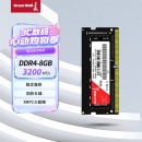 长城（Great Wall）8GB DDR4 3200频率 一体机笔记本内存条