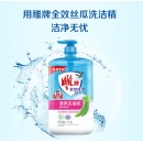 雕牌全效丝瓜洗洁精1kg*1瓶 丝瓜精华