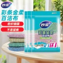 妙洁 彩条金柔百洁布 4片装*3袋