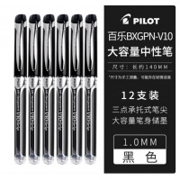 百乐 BXGPN-V10中性笔签字水性笔学生用大容量黑色1.0mm 12支/盒