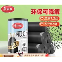 美丽雅 可降解抽绳式垃圾袋黑色45*50cm 300只