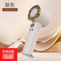 手持小风扇