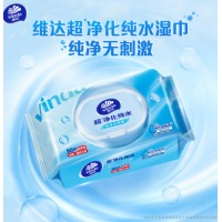 维达（Vinda）超净化纯水湿巾 80片*4包 加大加厚 湿巾大包婴儿湿巾湿巾纸