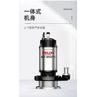 德力西潜水泵井水220v污水泵小型-550w