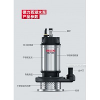 德力西大功率抽水泵 1100W2寸污水泵10米线