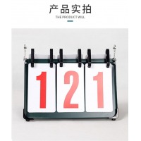 六位记分牌