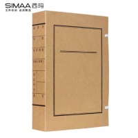 西玛（SIMAA）6cm文书档案盒 10个装