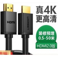 绿联HDMI高清线 5米 10109 黑色工程版
