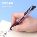 斑马JJE15按动中性笔签字笔 1.0m黑色 10支/盒