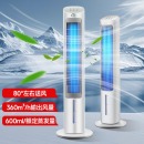 格力（GREE） 家用遥控冷风扇KS-04S63Dg