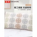 金号纯棉枕巾 双人透气吸汗对枕兰棕2条装50*70cm