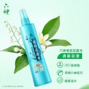 六神【防蚊喷雾】清新花香驱蚊喷雾80ml