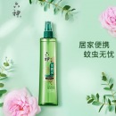 六神【止痒喷雾】经典原香花露水180ml