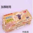 牛牌橡胶手套 加厚橡胶手套 单副