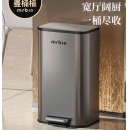 垃圾桶 不锈钢  15L灰