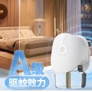 雷达 电热蚊香液 336晚6瓶装+2无线加热器无香型