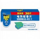 雷达（Raid）电热蚊香片 无香型 替换装 补充装30片/盒
