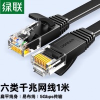 绿联六类网线 千兆网络宽带线 1米 黑色50173