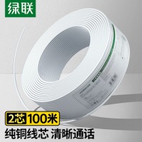 绿联80103  RJ11 2芯纯铜 100米 /卷