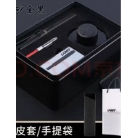 凌美 狩猎者钢笔 属礼盒磨砂黑 F尖0.7mm