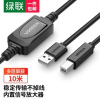 绿联 高速USB打印机数据线 2.0方口连接线AM/BM 带信号放大器10米 10374