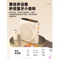 纽曼（Newmine）U-262小蜜蜂扩音器教师教学专用无线领夹麦大功率防啸叫导游户外便携