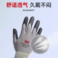 3M 舒适型防滑耐磨手套工厂车间搬运劳动 丁腈涂掌防护透气手套 M码