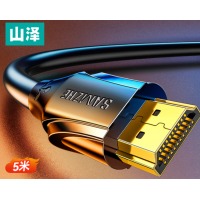山泽HDMI线2.1版 5米 8K60Hz 4K240Hz笔记本电脑电视显示器投影仪高清视