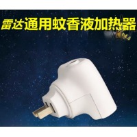 雷达电蚊香液加热器1个