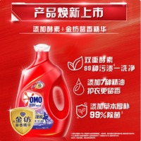奥妙（OMO）深层洁净洗衣液(董衣草)4.08kg