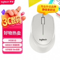 罗技（Logitech）M330 静音鼠标 无线鼠标 白色