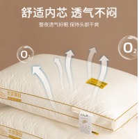 枕头48*74cm