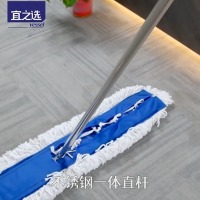 宜之选平板拖把90CM