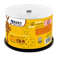 清华同方 CD-R刻录光盘 700M 50片桶装