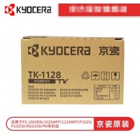 京瓷（KYOCERA）墨粉TK-1123(3000页5%覆盖率）