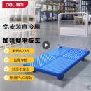 得力（deli）拉货小推车 加强版pro【承重600斤】DL6112
