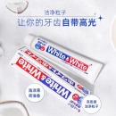 狮王 亮白牙膏150g
