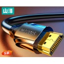 山泽HDMI线2.1版 5米 8K60Hz 4K240Hz笔记本电脑电视显示器投影仪高清视频连接线 HG-50 兼容HDMI2.0