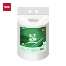 得力（deli）本木臻选系列 大盘纸2层240米 WP2240 白色 3卷/提