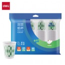 得力（deli）一次性纸杯子双层奶茶冲泡挺括饮料喝水杯子加厚防烫(50只230ml)