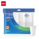 得力（deli）塑料杯 LL215 228mL 一次性 100只/袋 透明 1袋