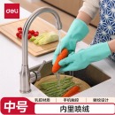 得力（deli）乳胶手套1双 中号 LQ620 绿色