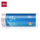 得力得心LQ505-抽绳垃圾袋(白色)(20只/卷,1卷/包)