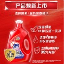 奥妙（OMO）深层洁净洗衣液(董衣草)4.08kg