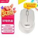 罗技（Logitech）M330 静音鼠标 无线鼠标 白色