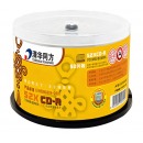 清华同方 CD-R刻录光盘 700M 50片桶装